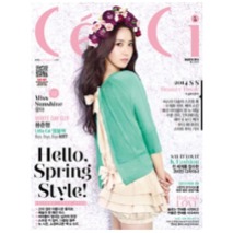 Ceci Another Choice (Mar 2014) Yoona Cover
